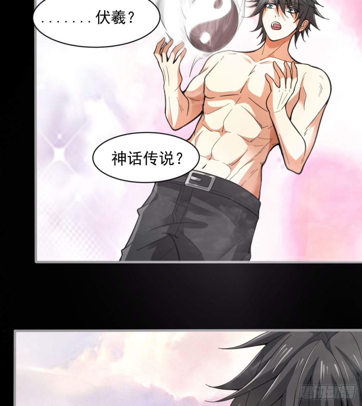 八卦图22