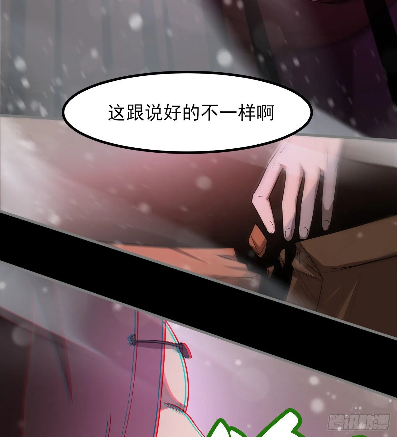 吃人的肚子19