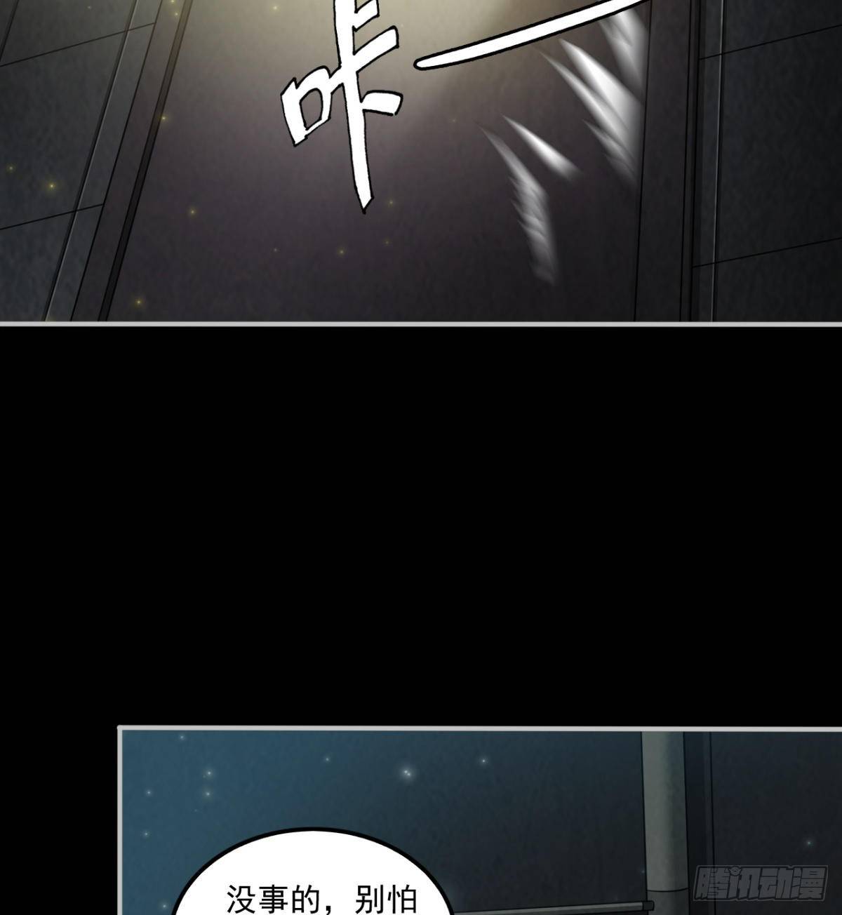 签到觉醒！76