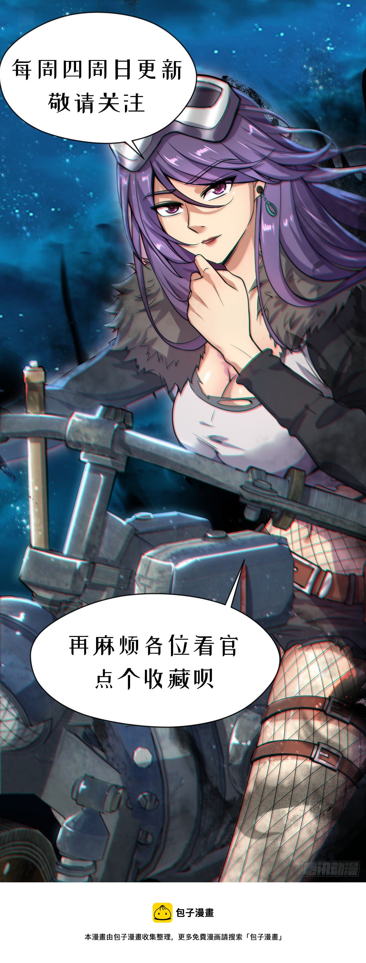 神秘的赵无定38