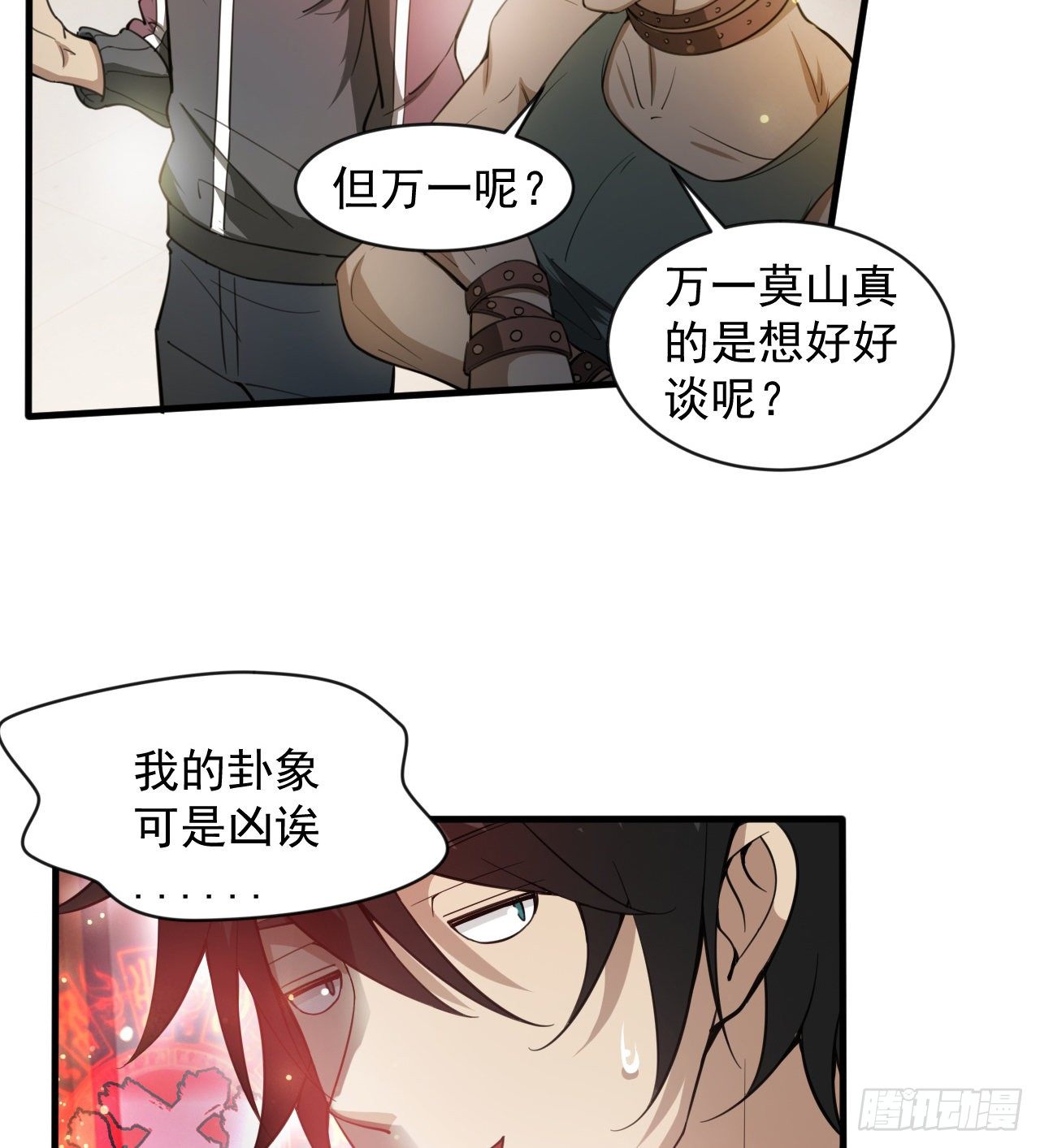 来呀！比比力量3
