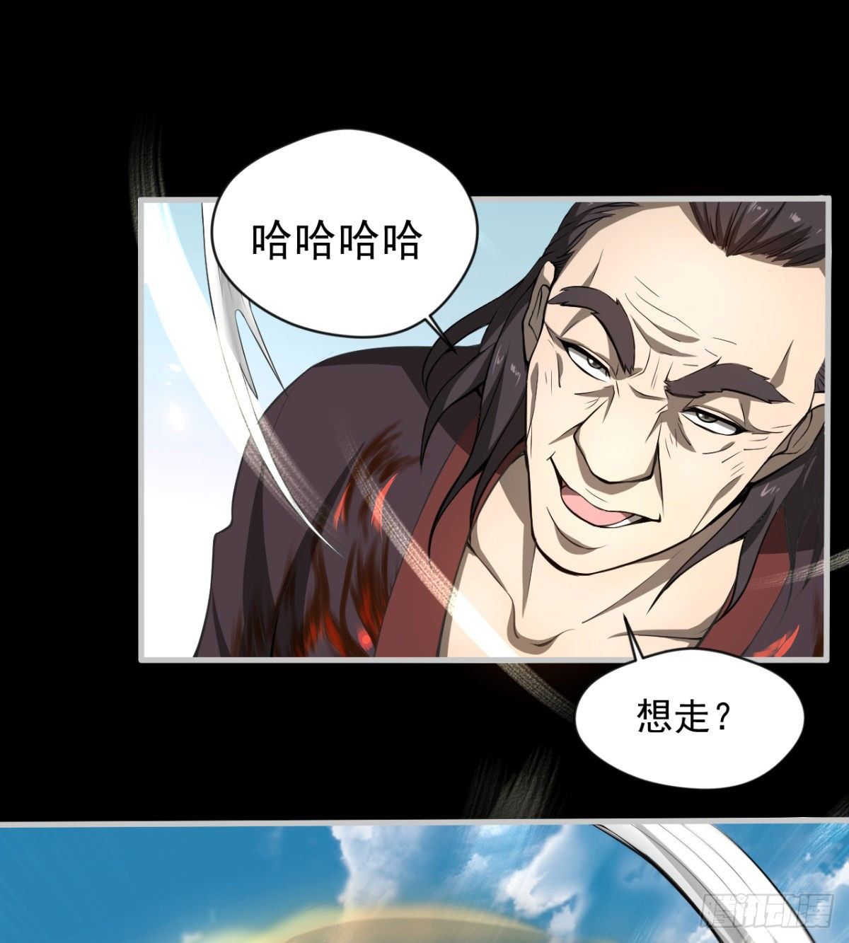 正视本心14