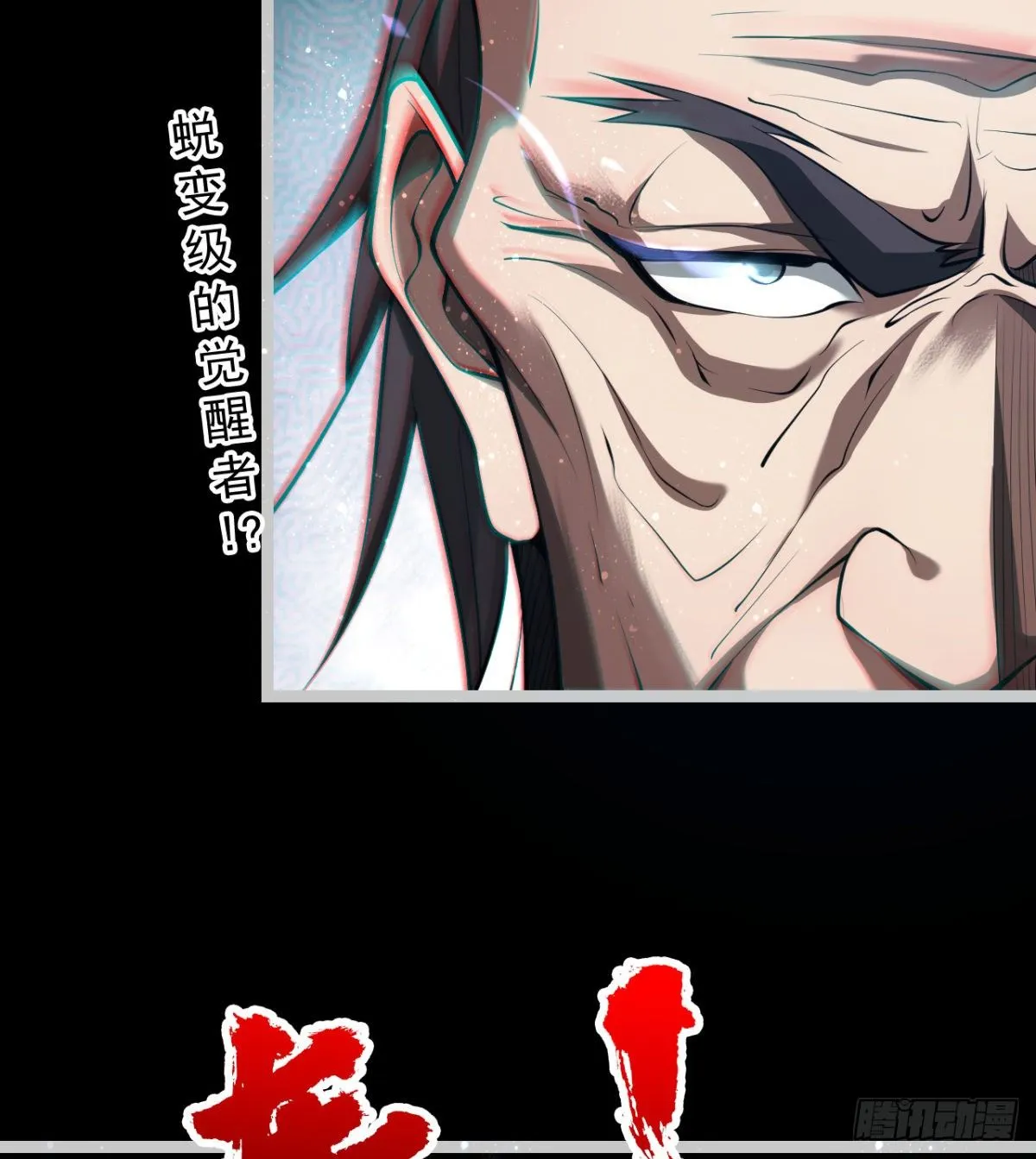 孰是孰非何人判5