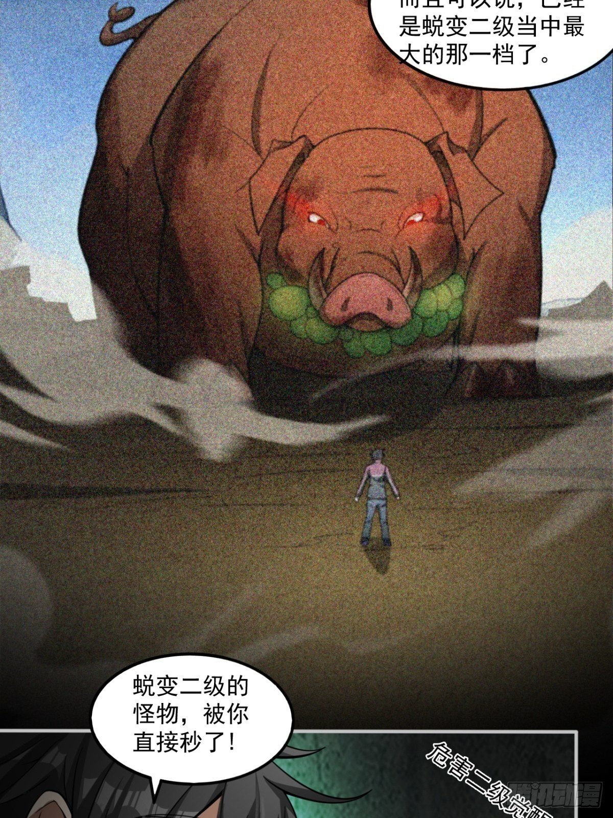 救世军36