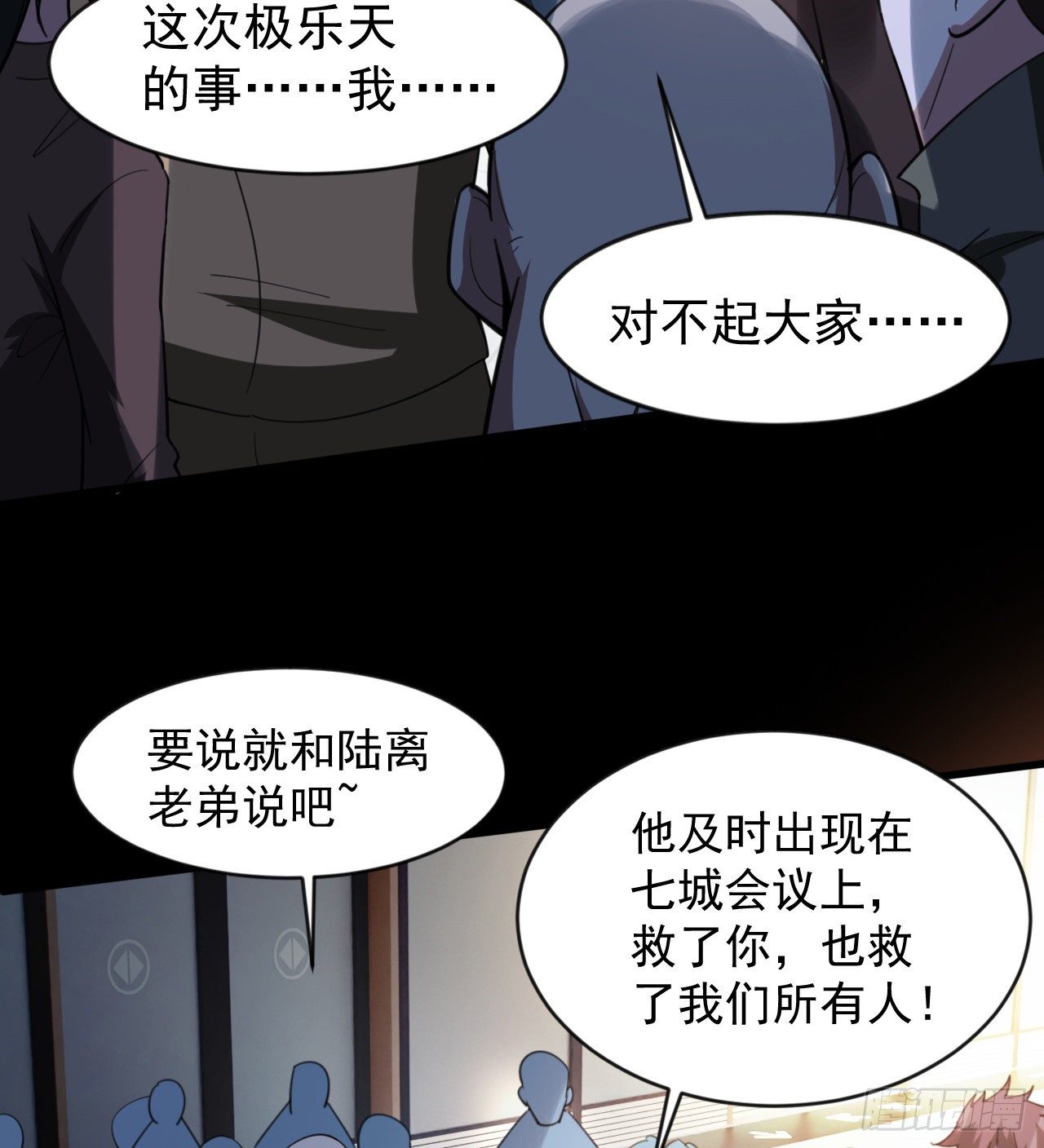 暂时隐瞒58
