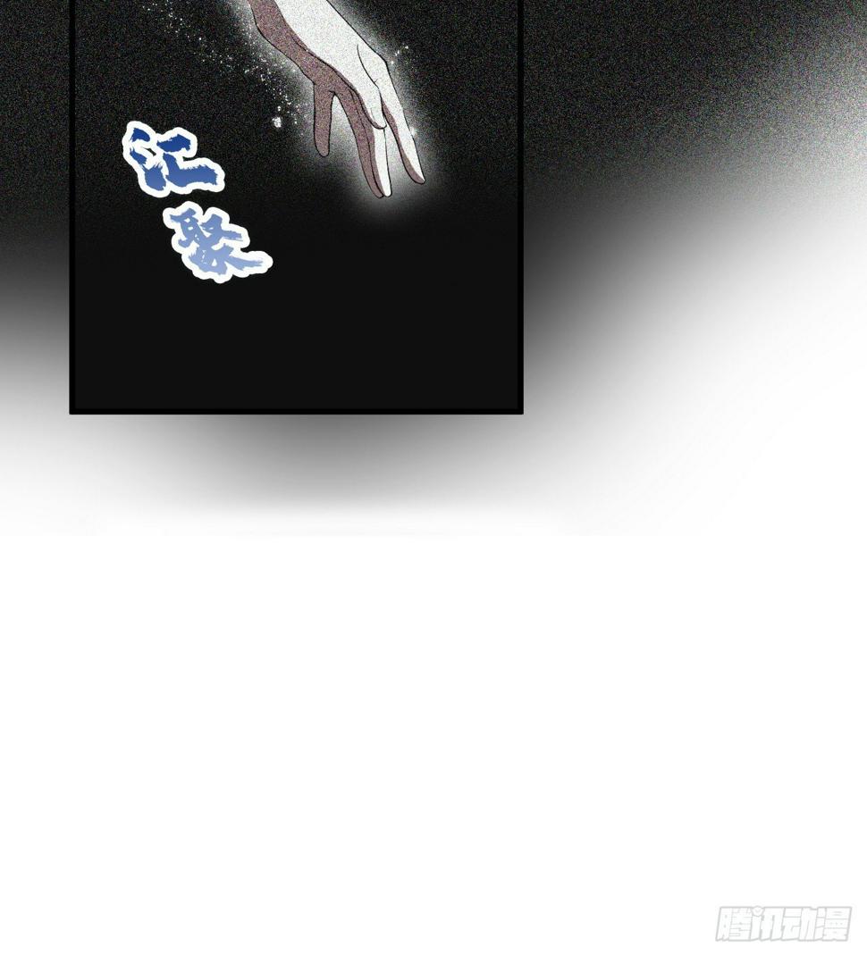 潏湟解封48