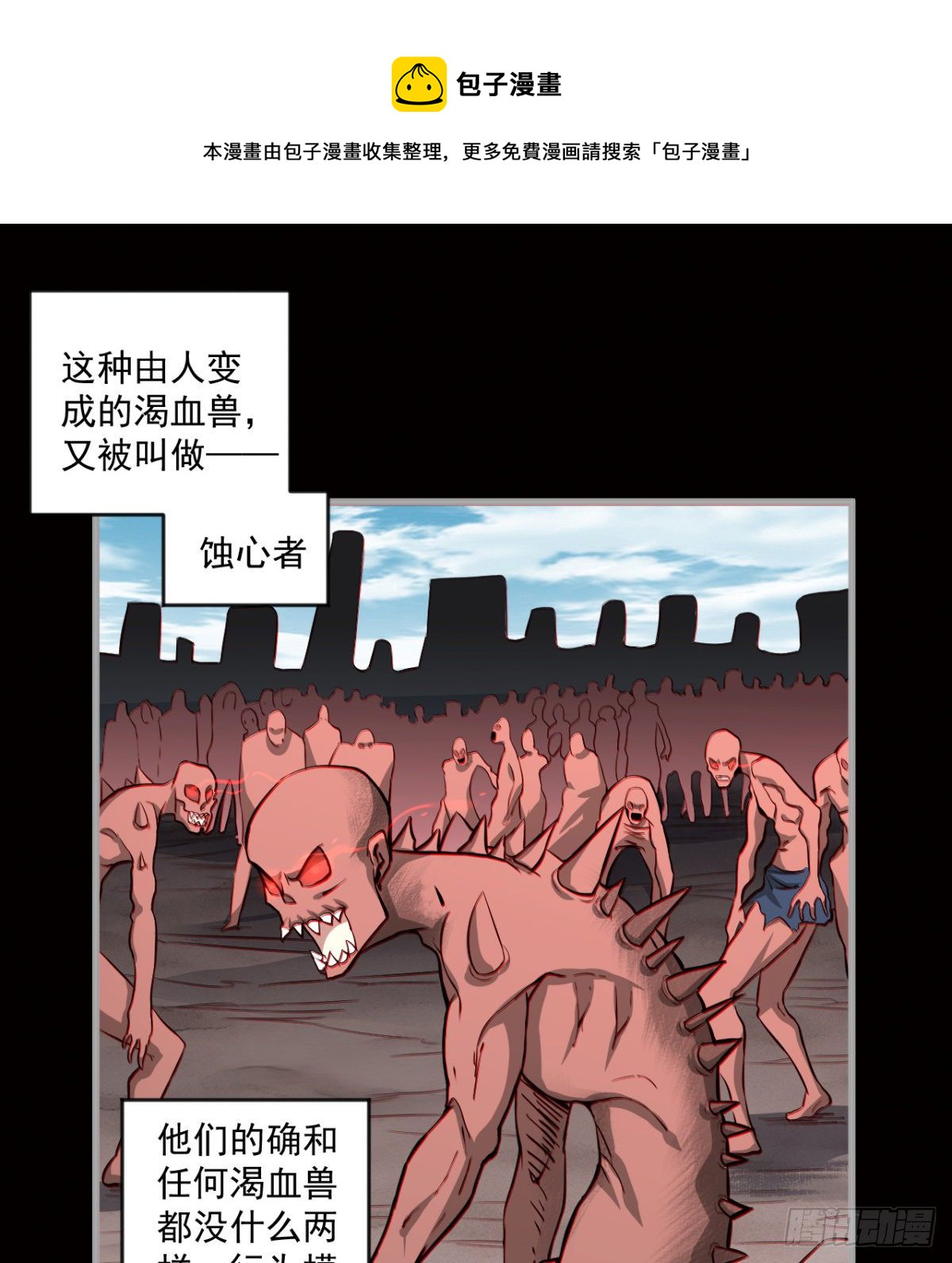 “大吉”的少女39
