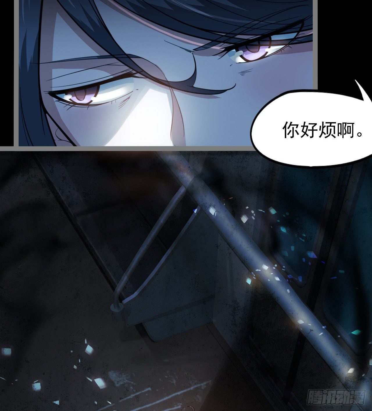 暂时隐瞒7