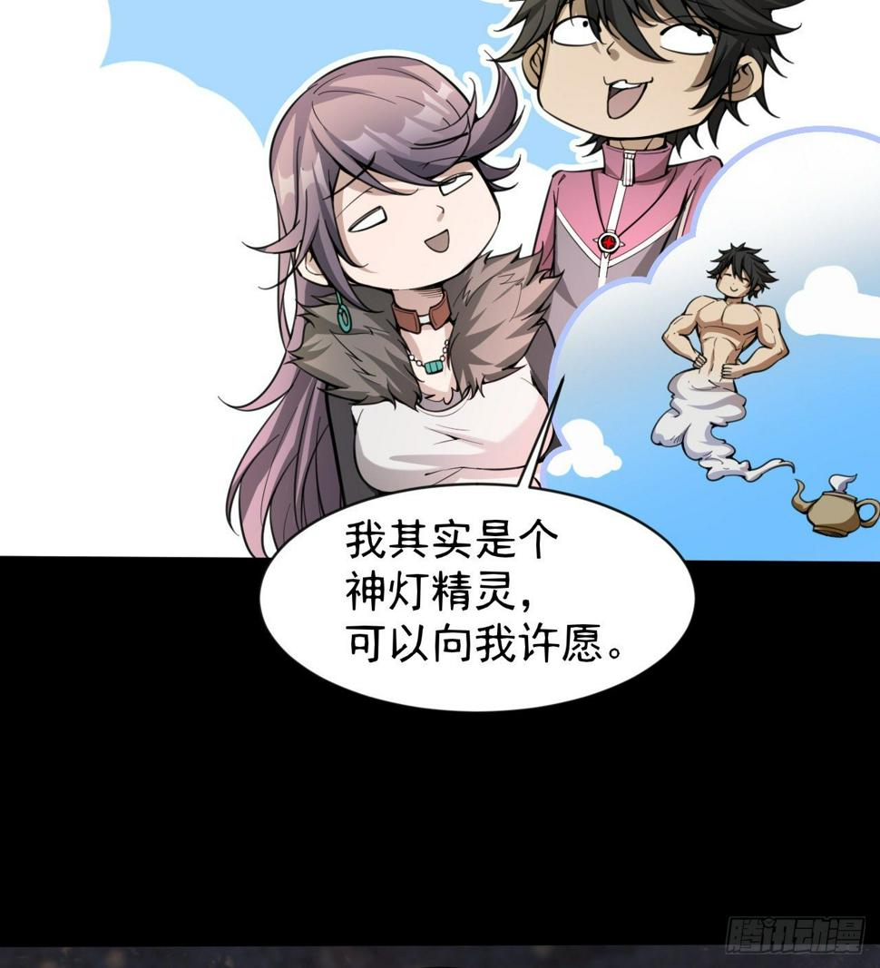 两女共生30