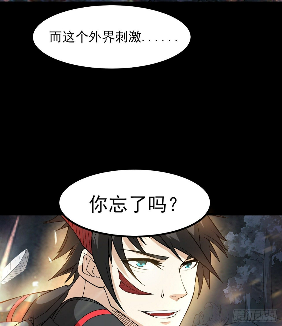 无间炼狱50