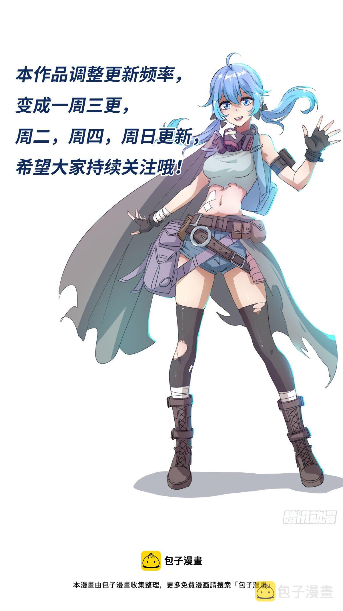 暂时隐瞒73