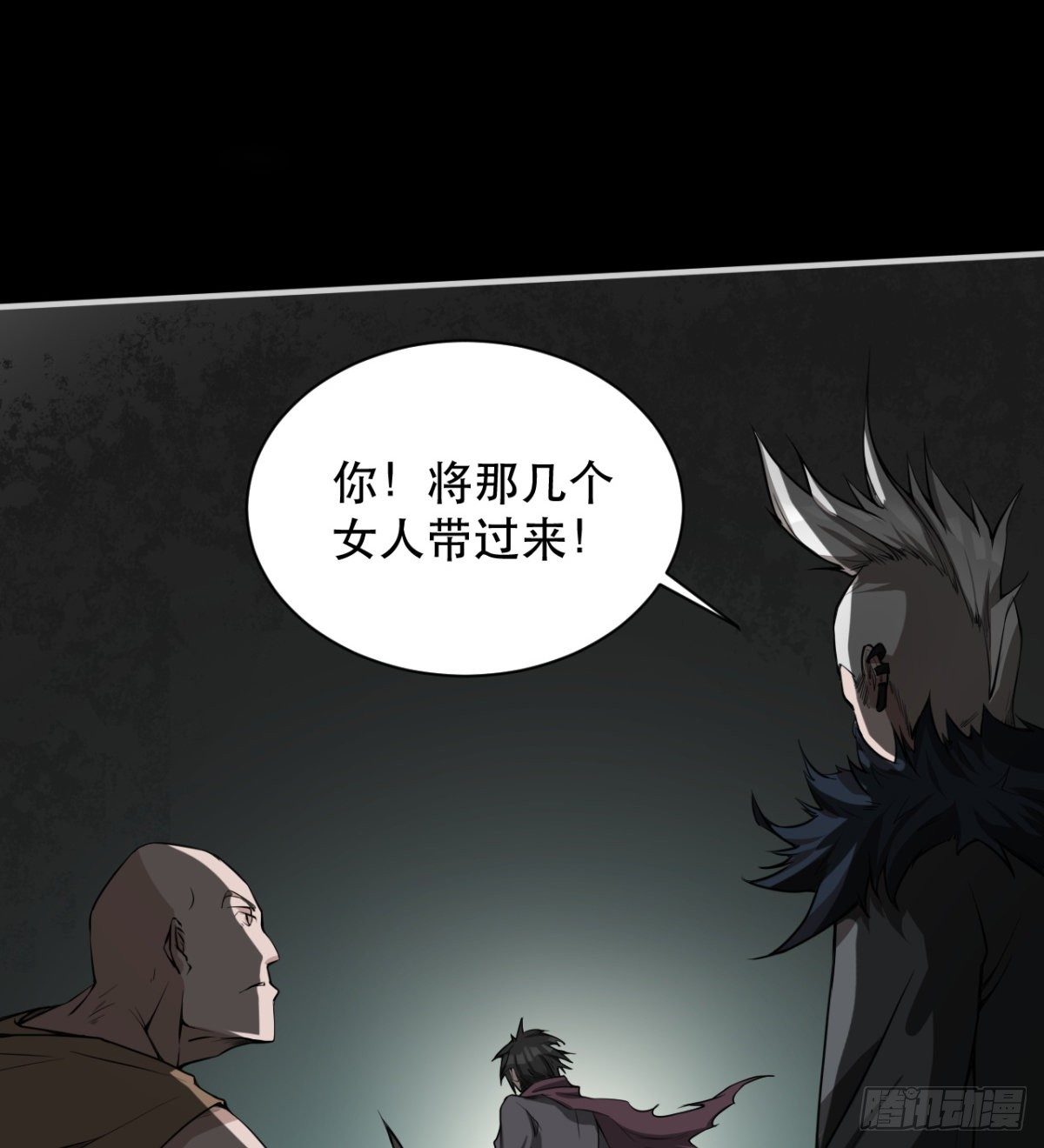 决不妥协！103
