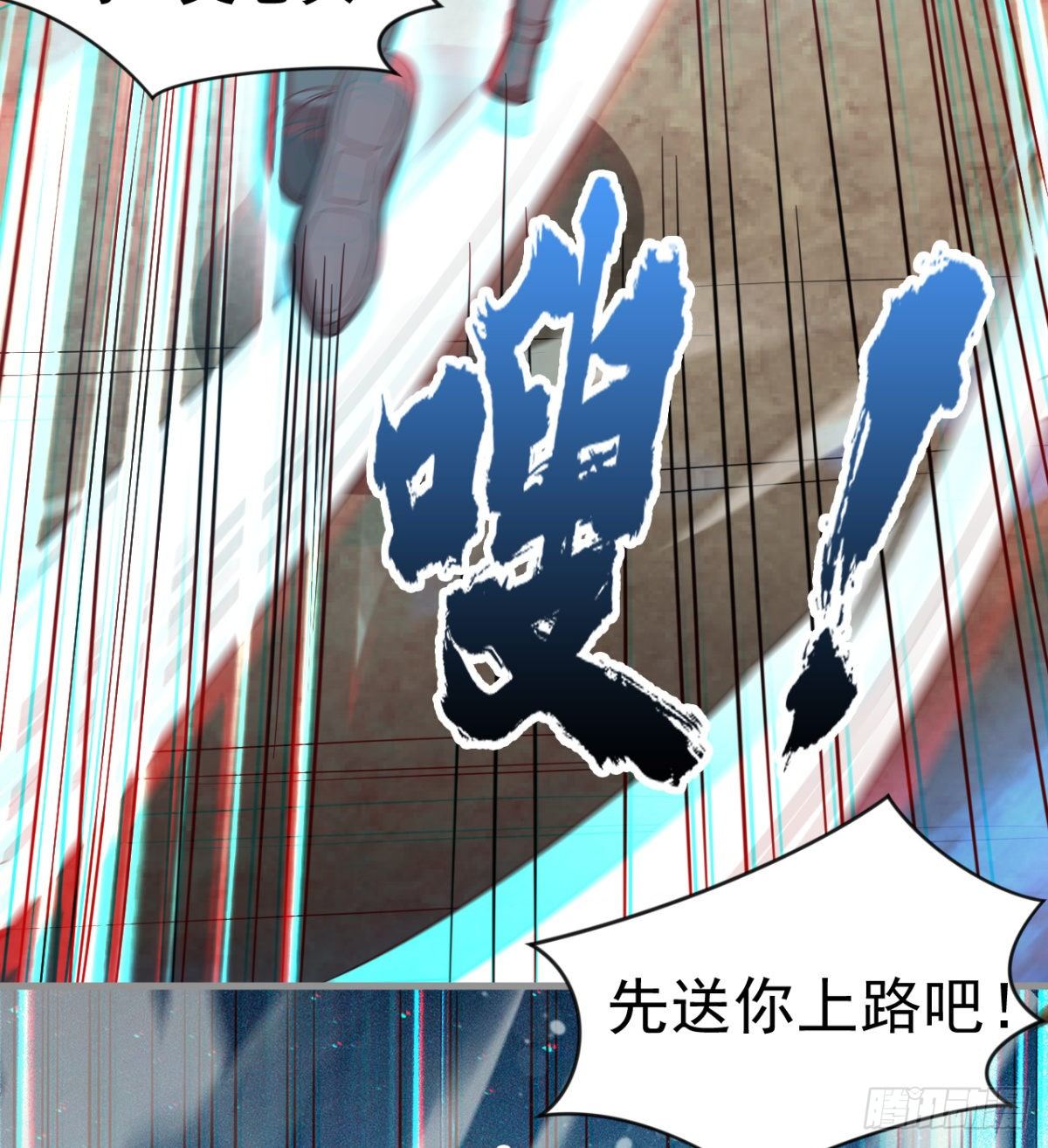 眼观喜 耳听怒37