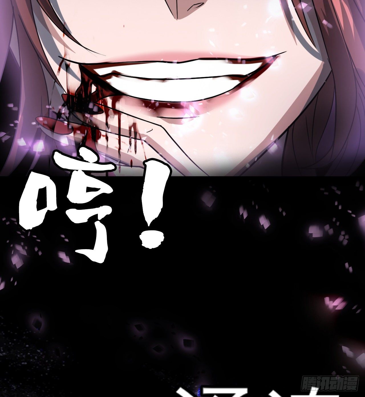 无间炼狱8