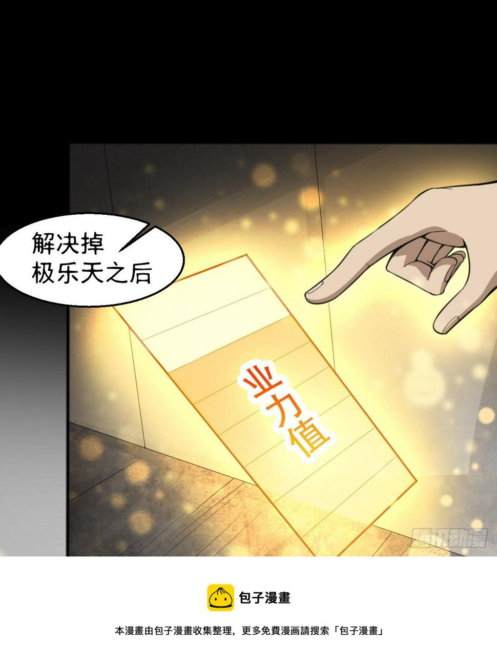两女共生40