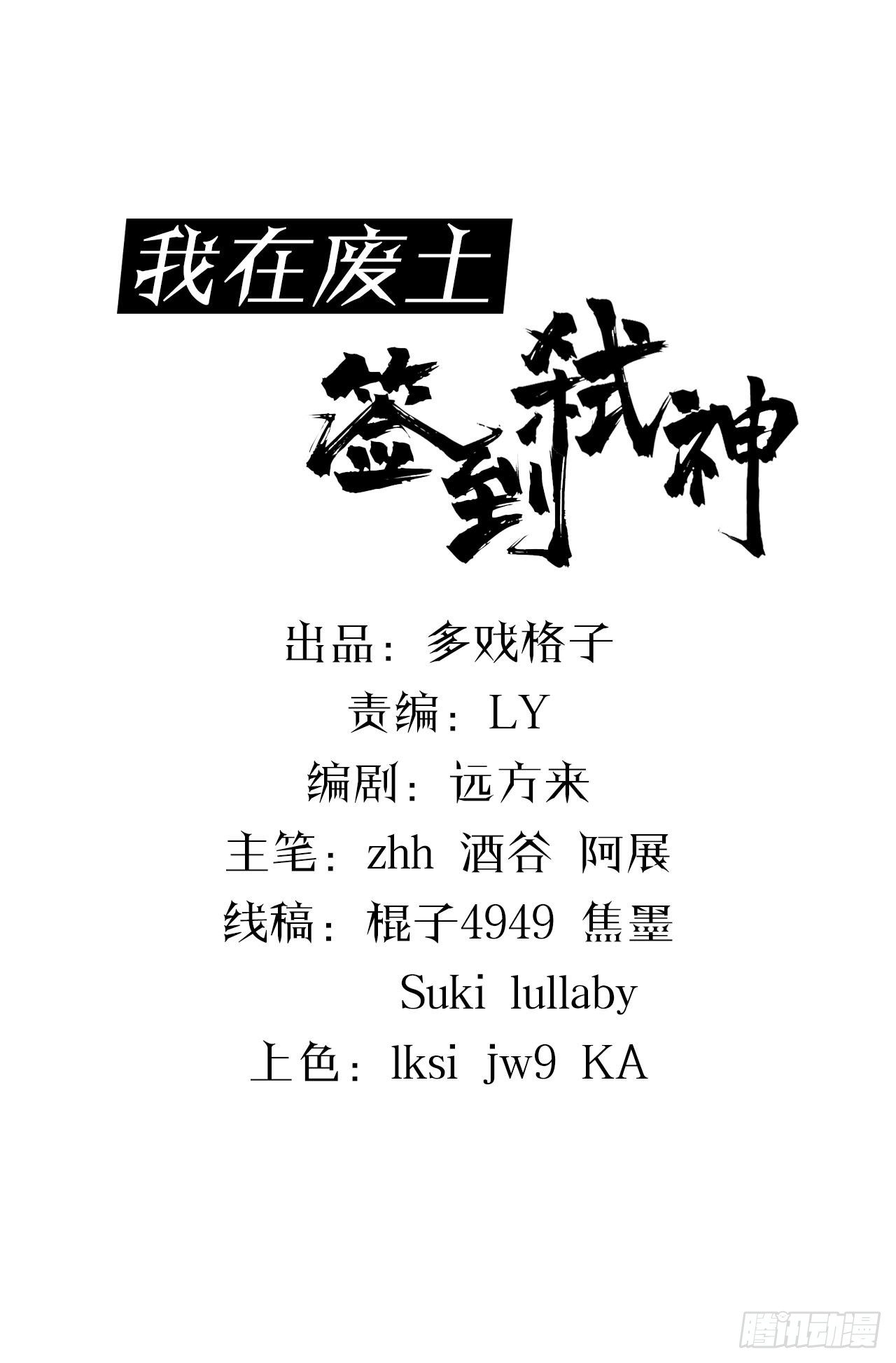 神器1