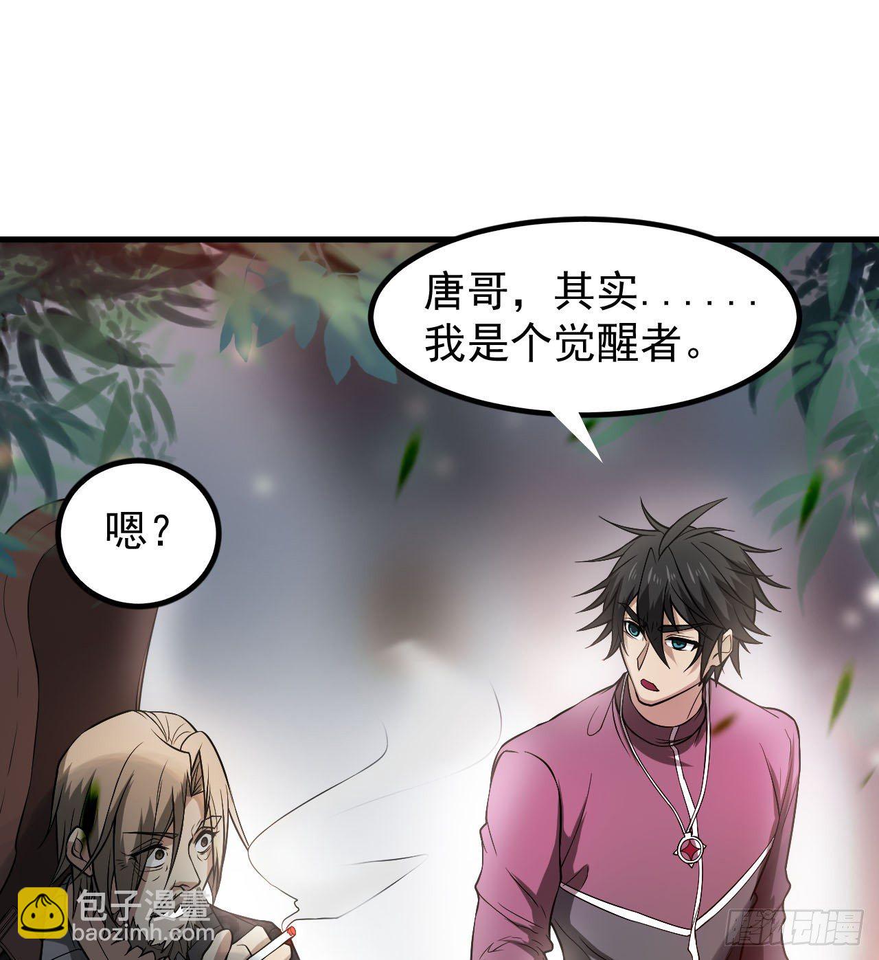 神秘的老唐72