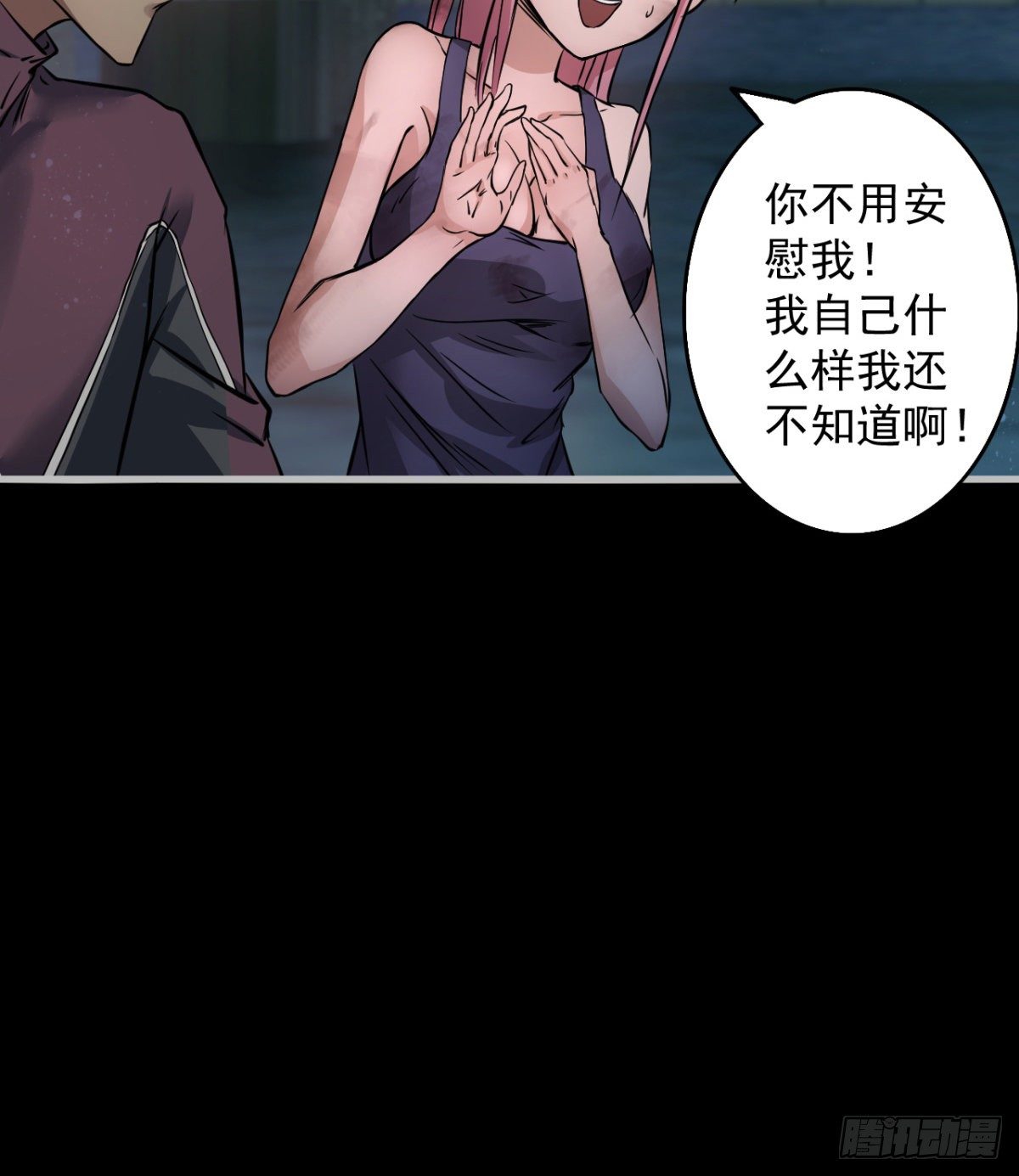 要和我，做一次吗？57