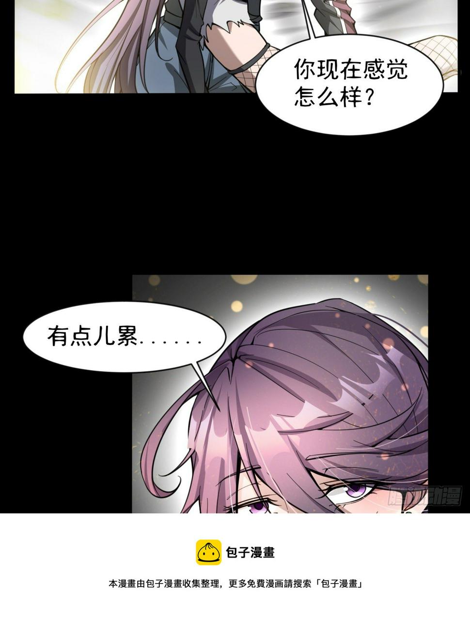 两女共生28