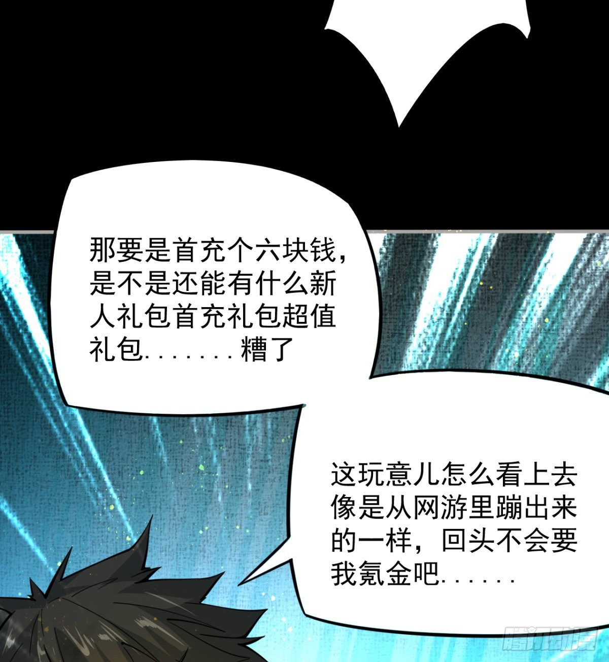 要和我，做一次吗？35