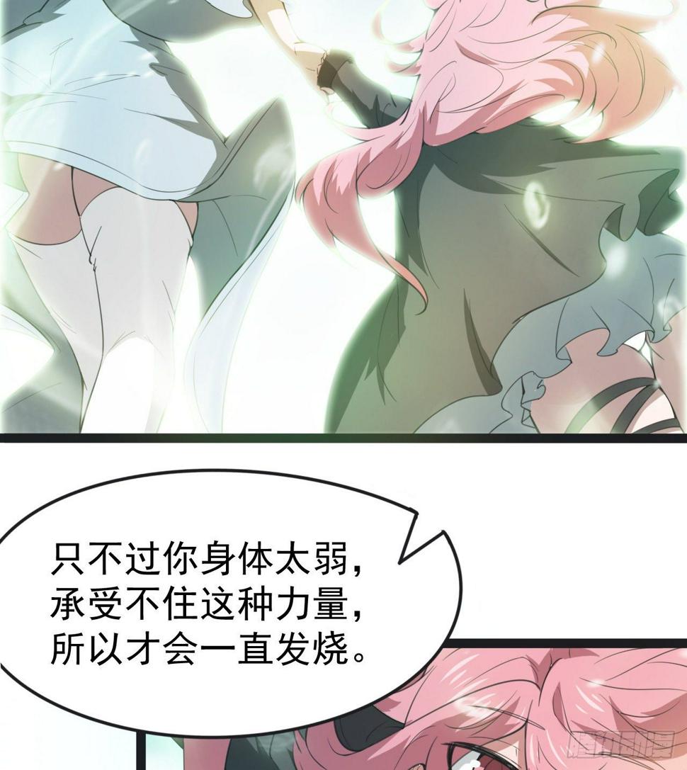 多给他些压力37