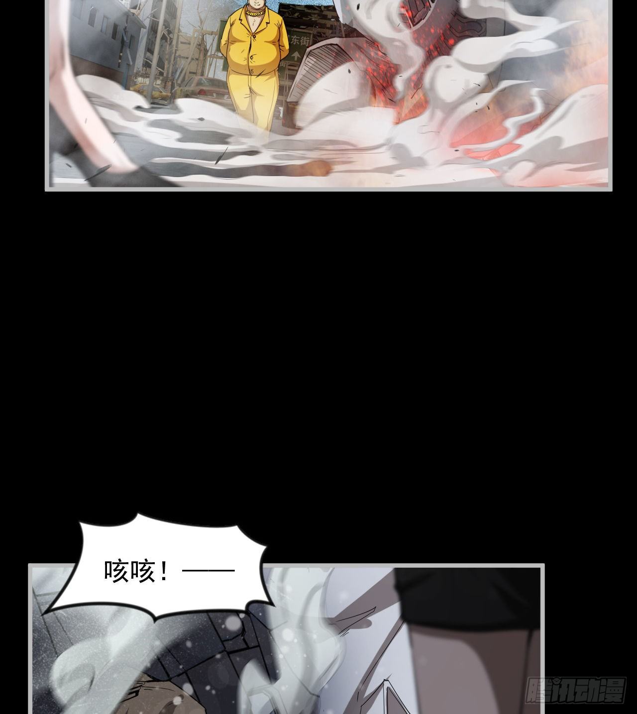 阴谋诡计59