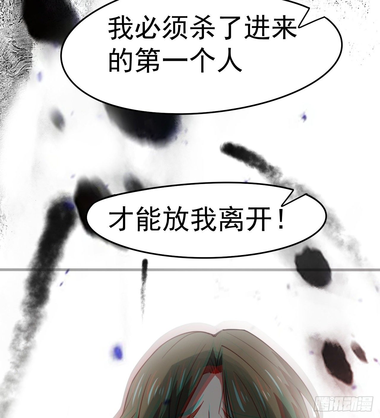 妹妹的选择60