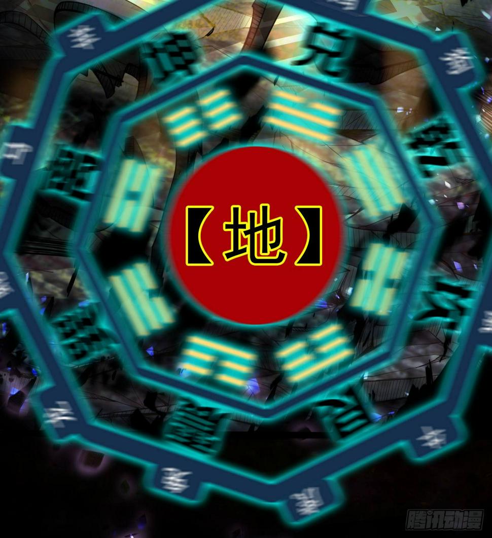 坤卦的能力93