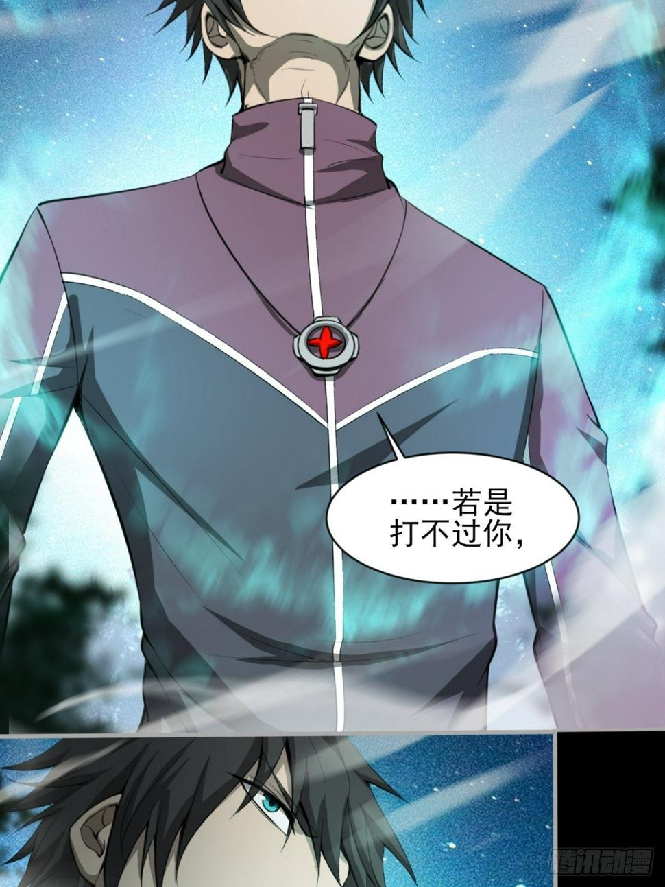 小葵被带走5
