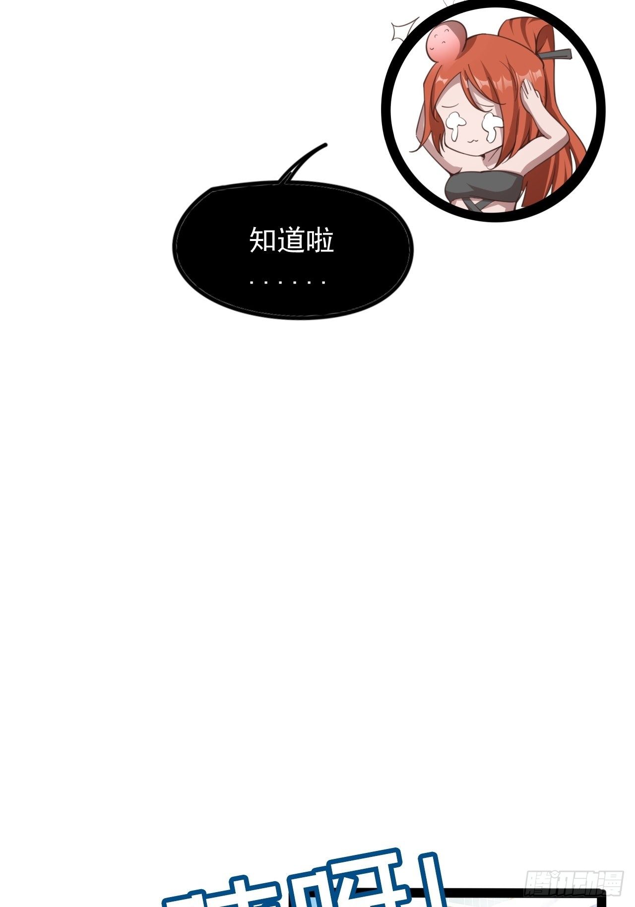 来呀！比比力量53