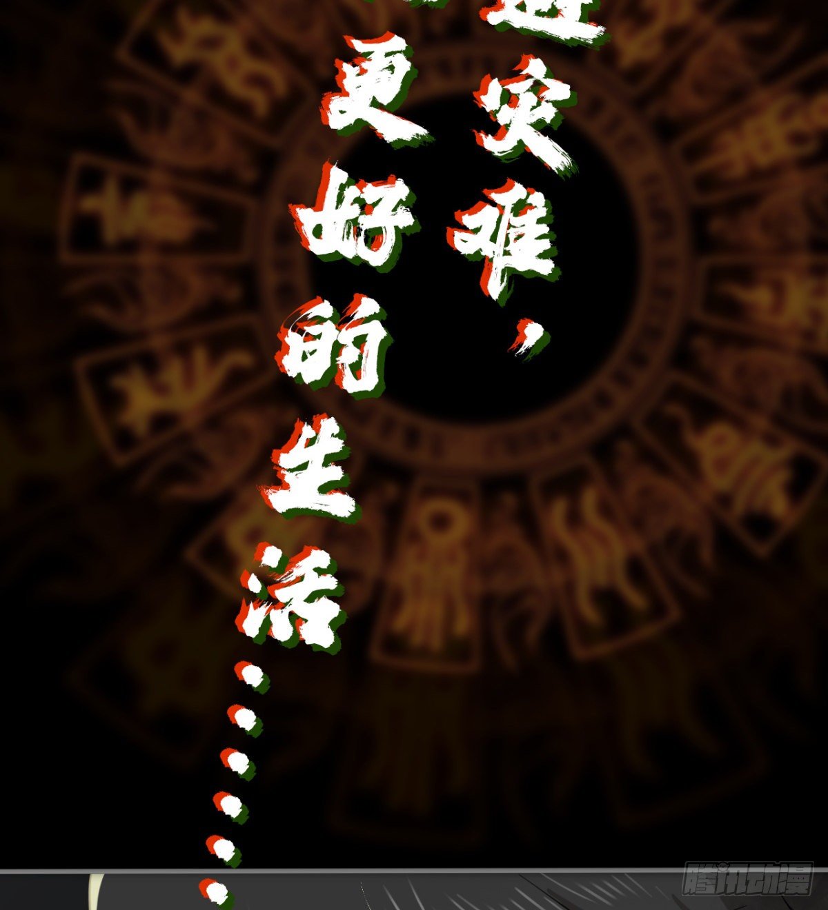 签到觉醒！79