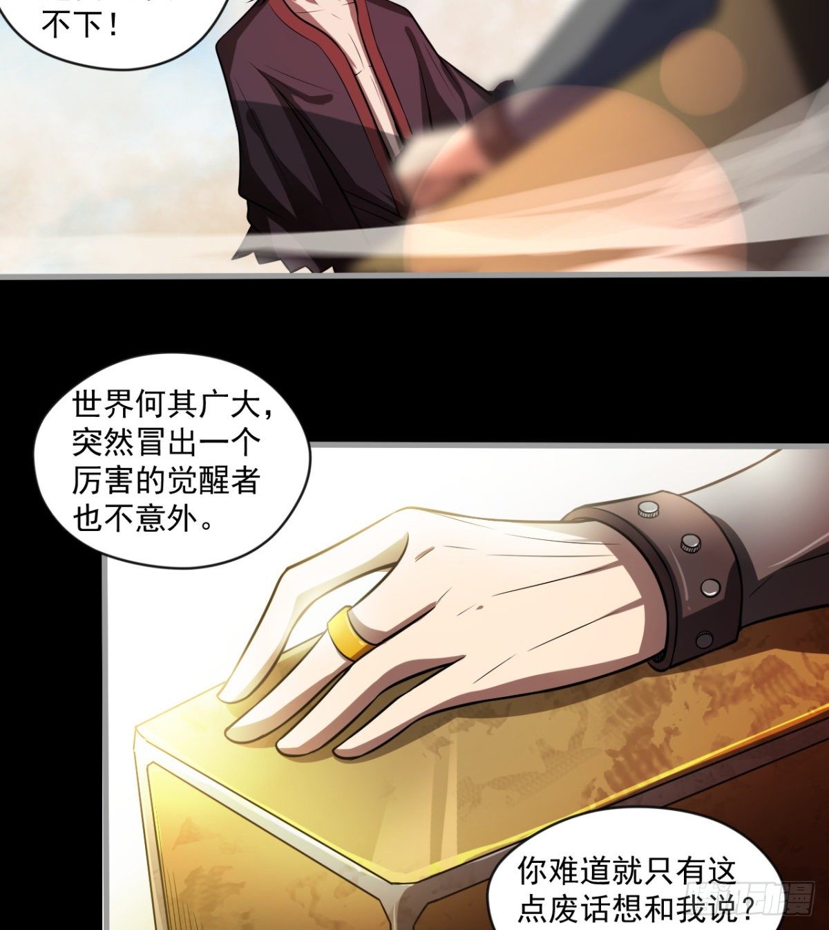 大自在48