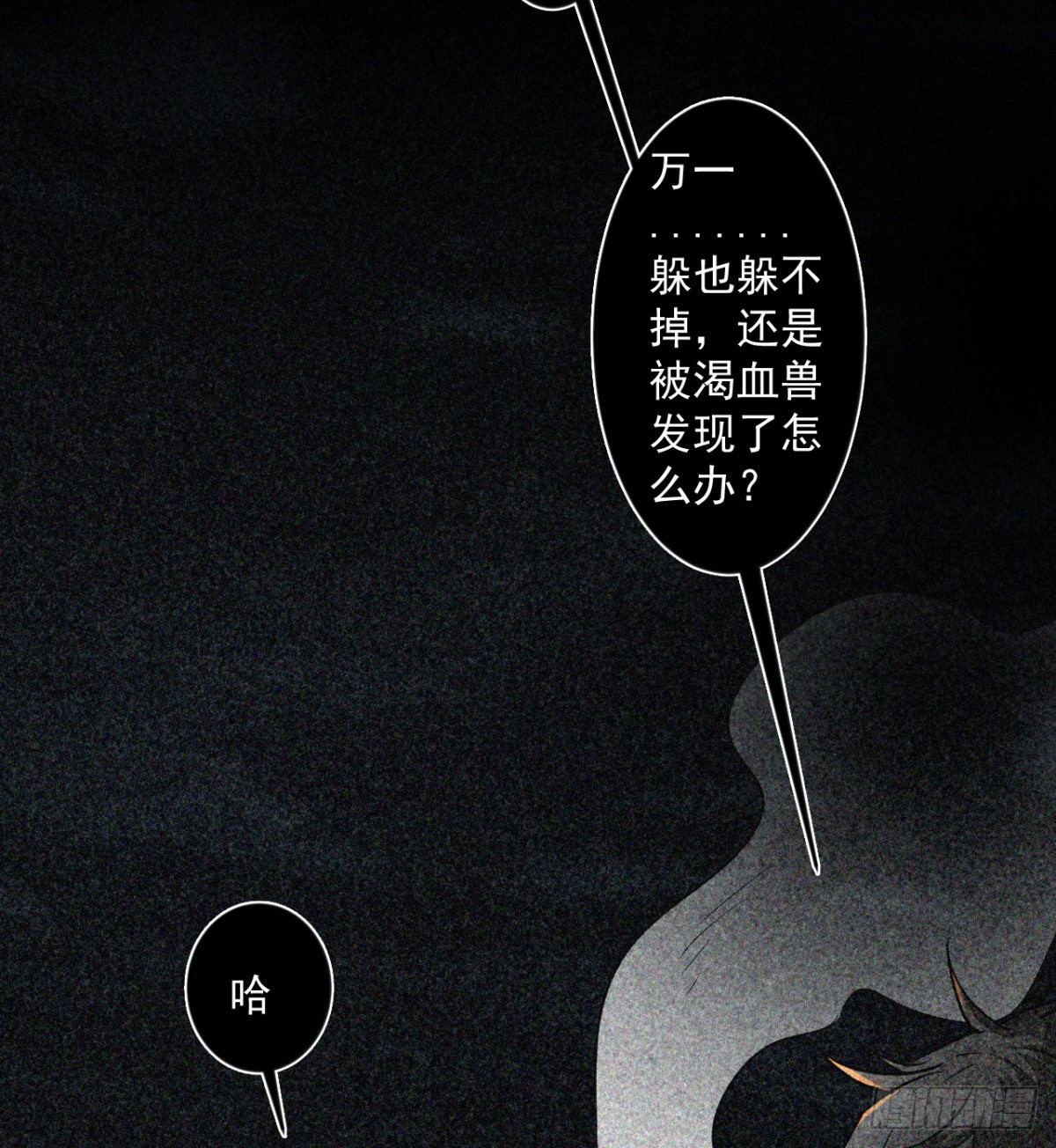 两女大凶18