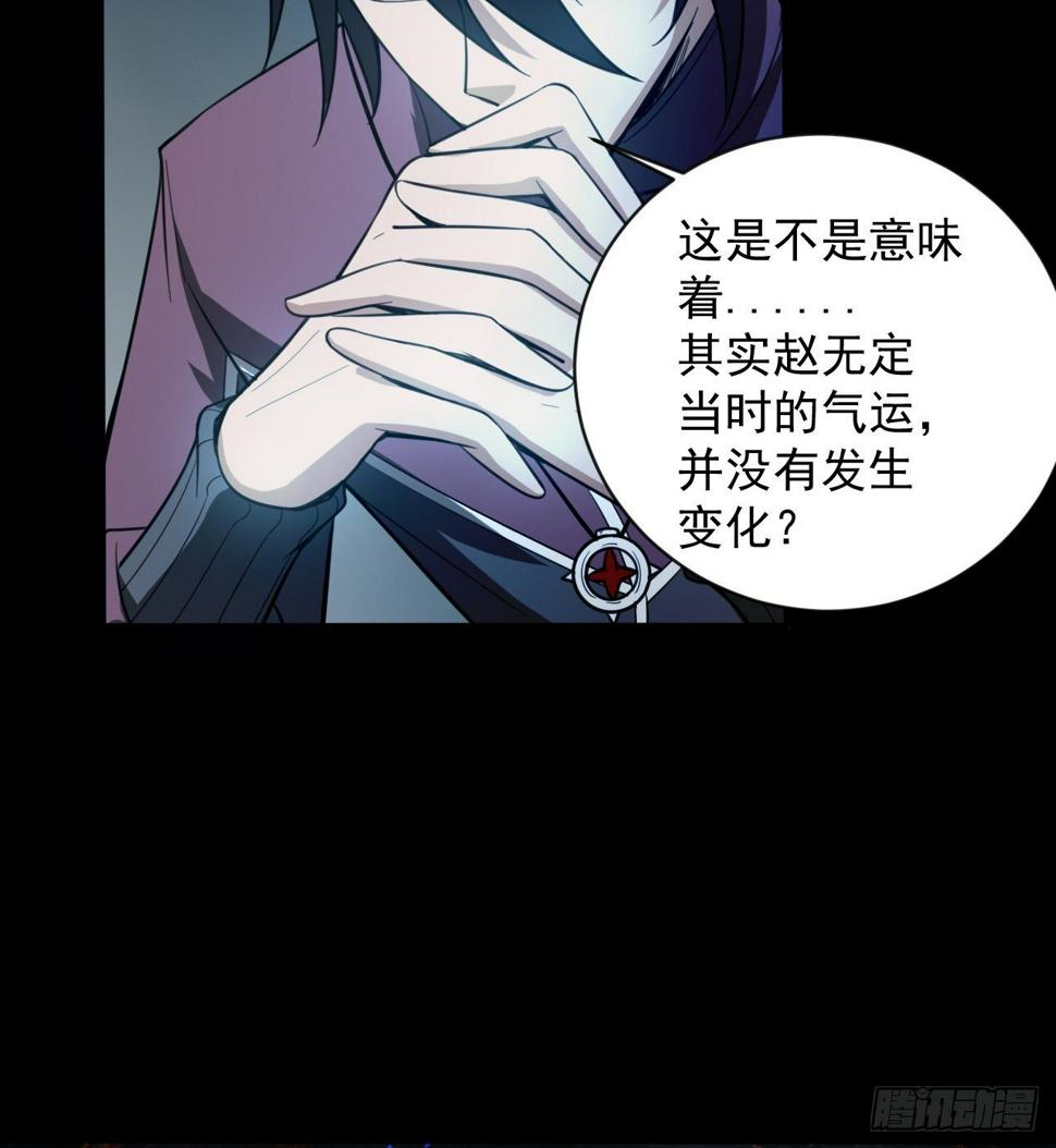 好人是弱点67