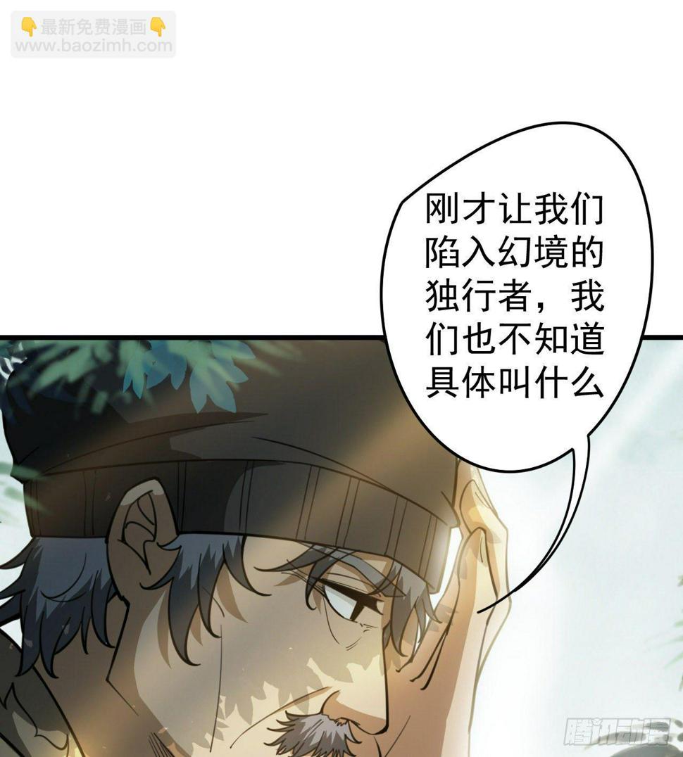 “凶徒”极乐天65