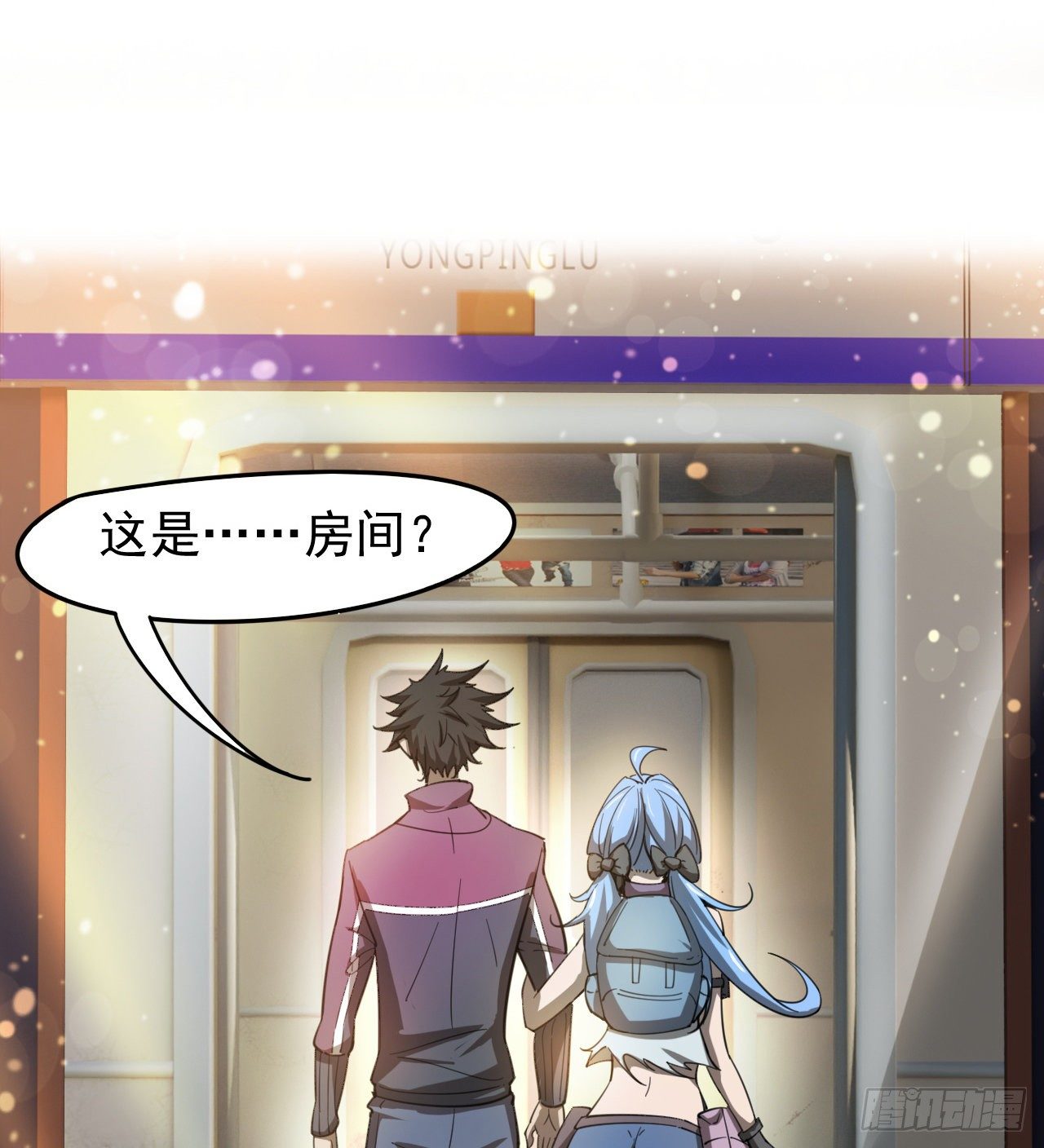 一屋子大凶29