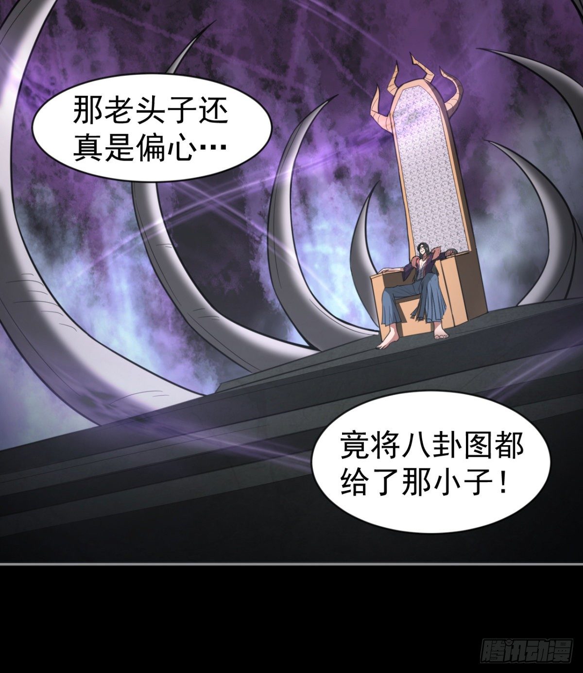 八卦图49