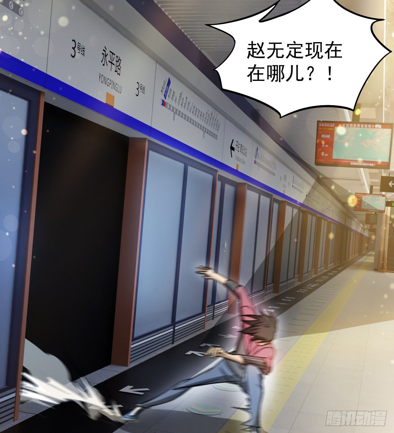 一屋子大凶90