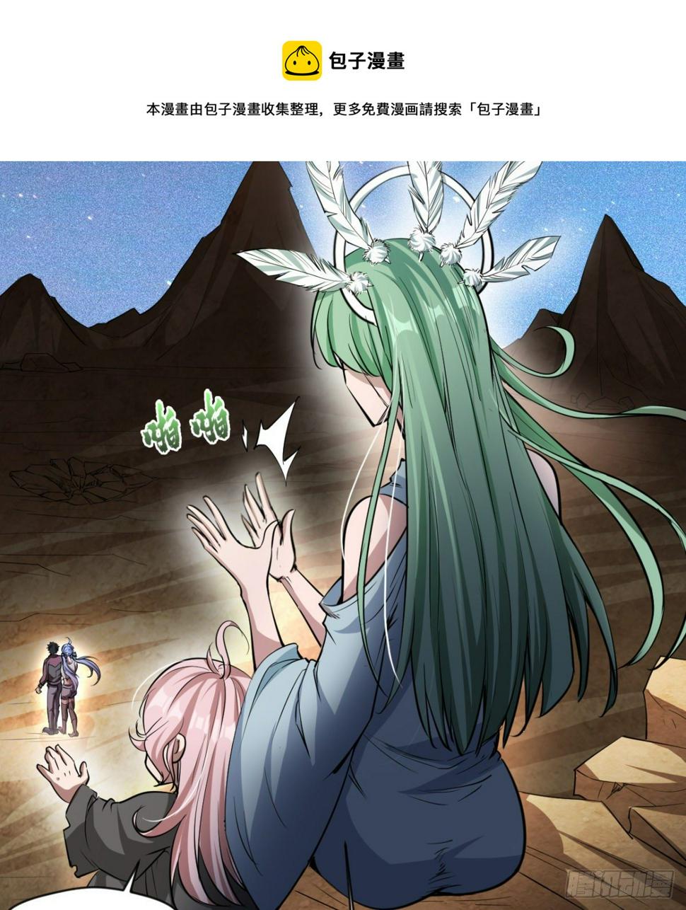 内讧了？42