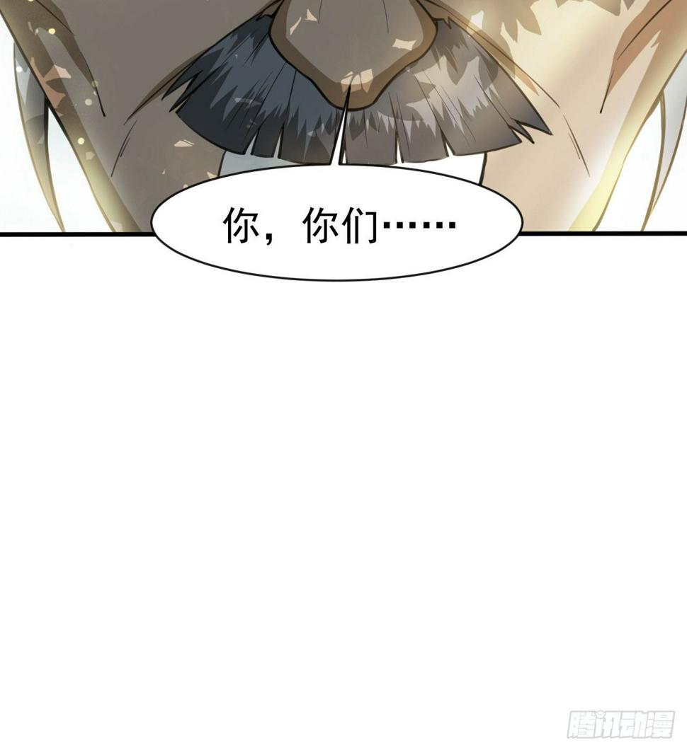 “凶徒”极乐天64