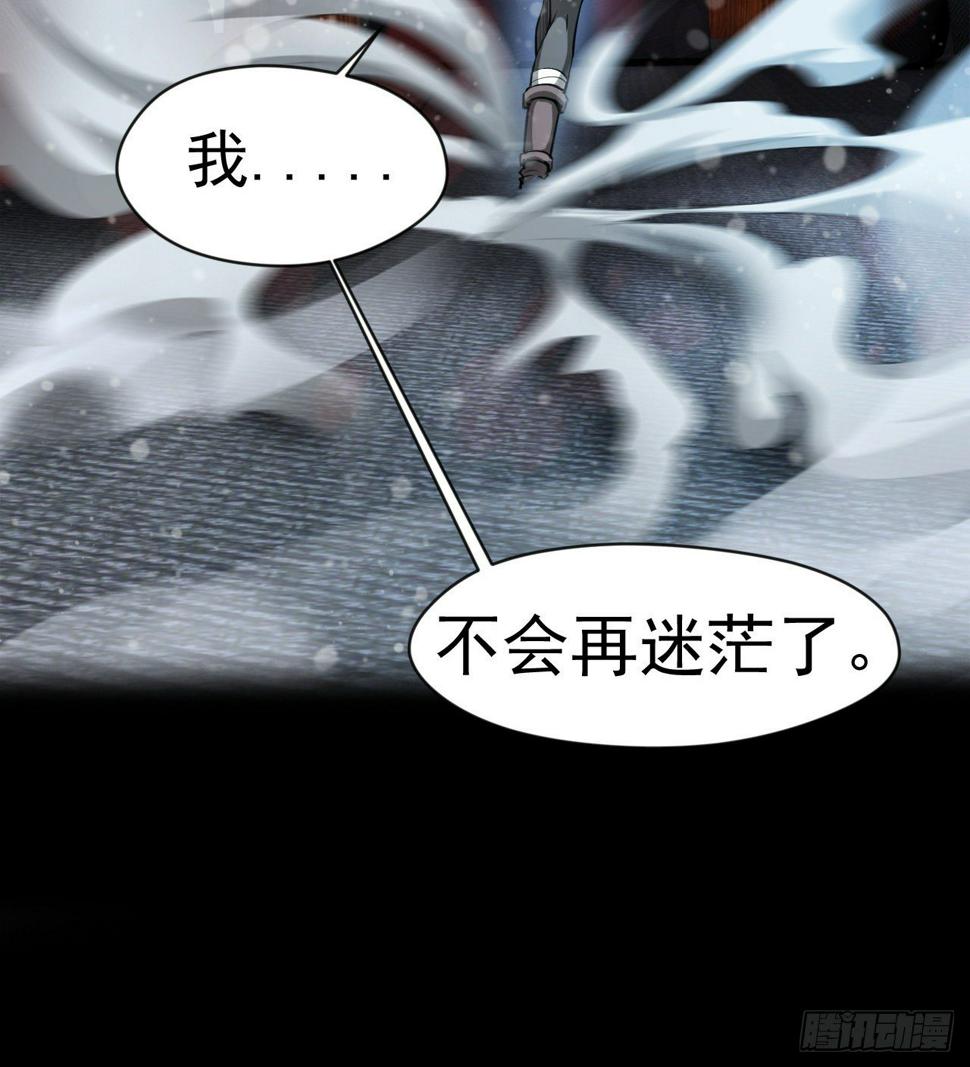 潏湟解封85