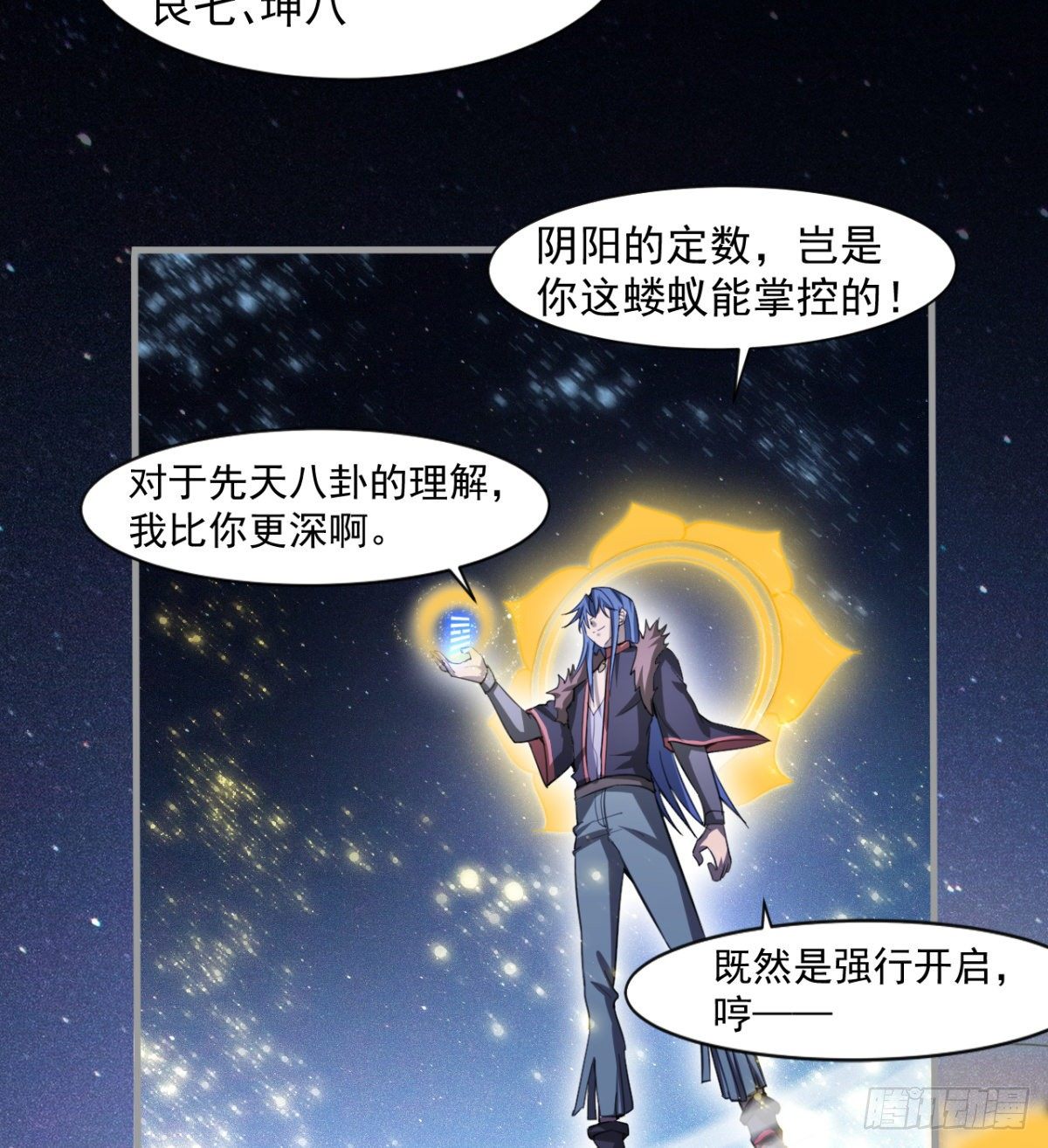 心魔侵袭20