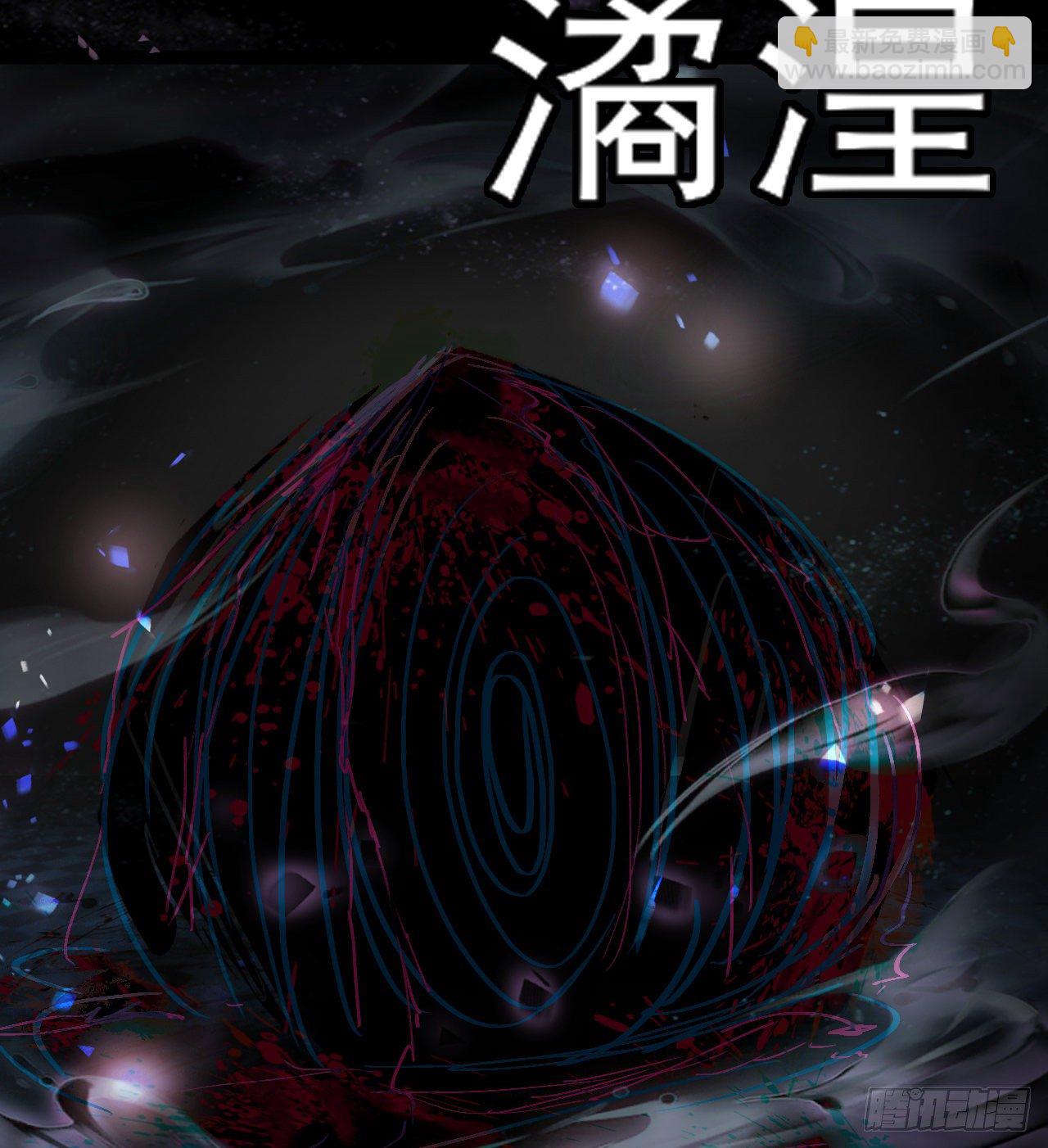 无间炼狱9