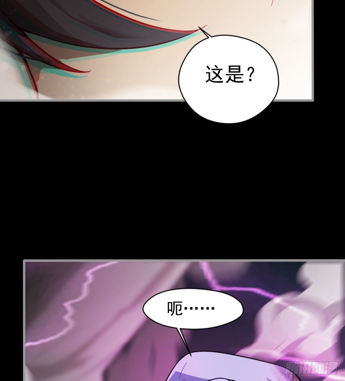 女人间的激斗52