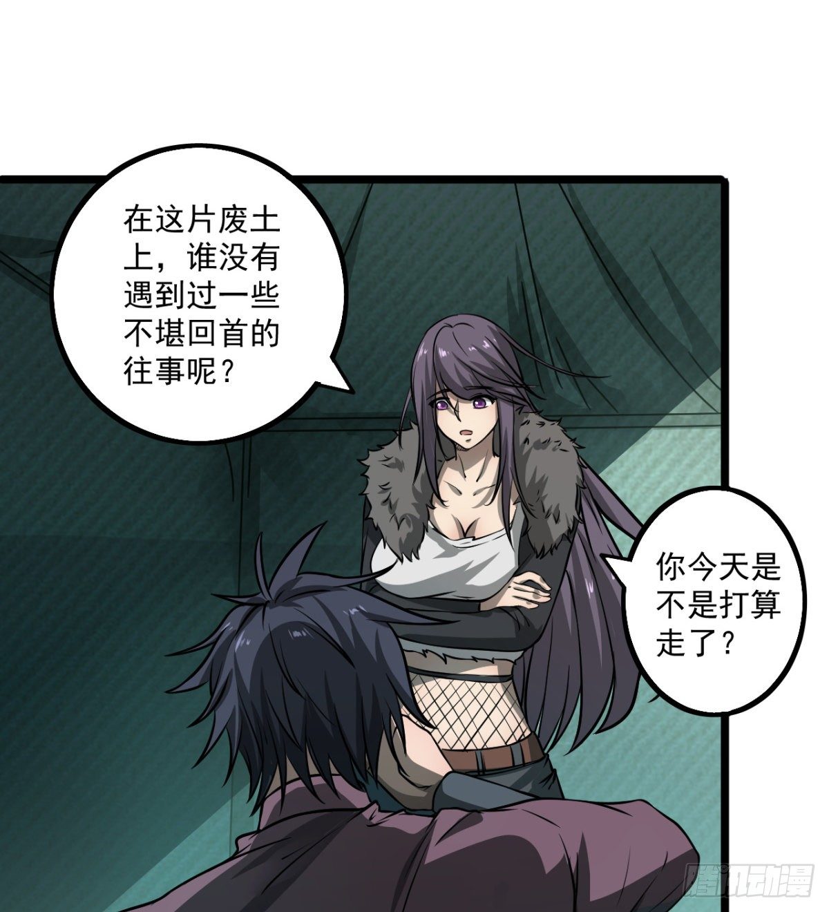 决定独行51