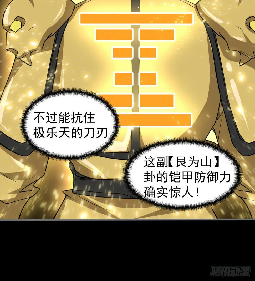潏湟解封17