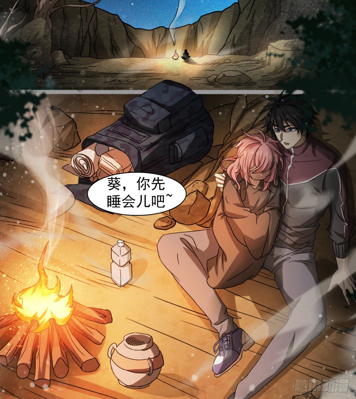 神器3