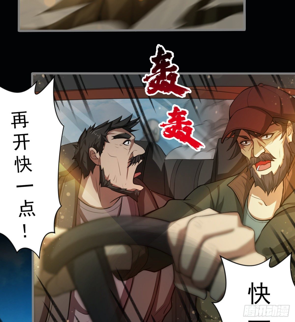 被丢弃的女童4