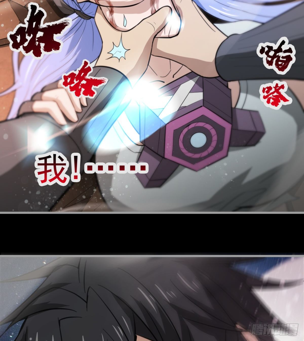 我还有其他选择！15