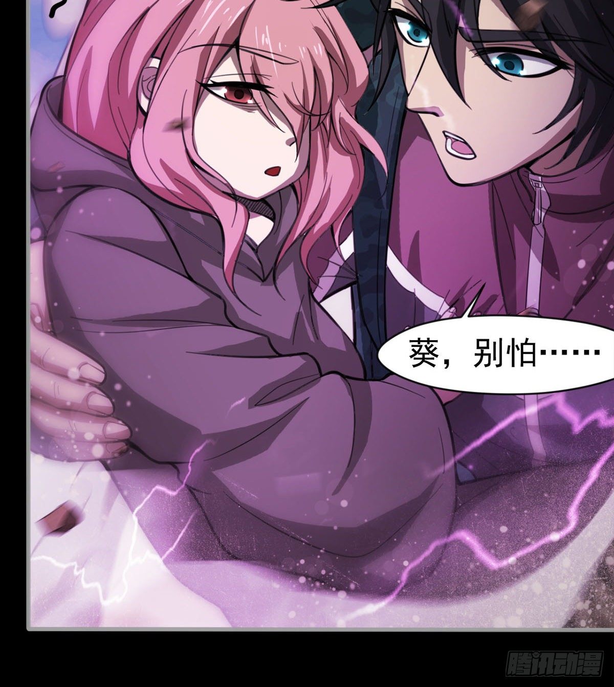 女人间的激斗50